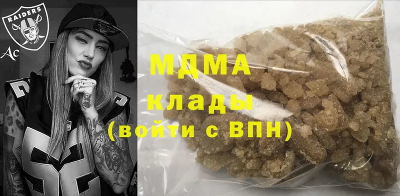 Где найти наркотики Кущёвская Cocaine  А ПВП  Марихуана  ГАШИШ 