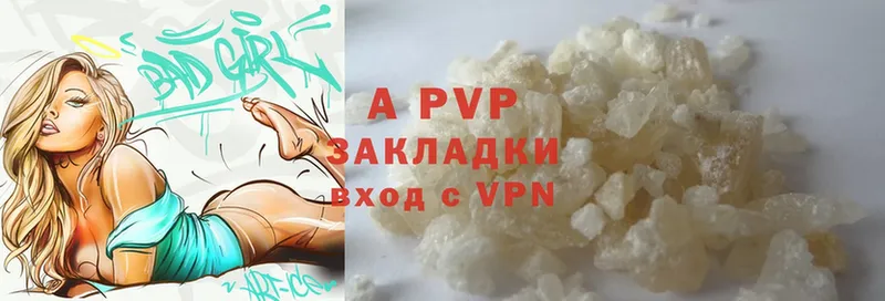 Alfa_PVP СК  сколько стоит  Кущёвская 