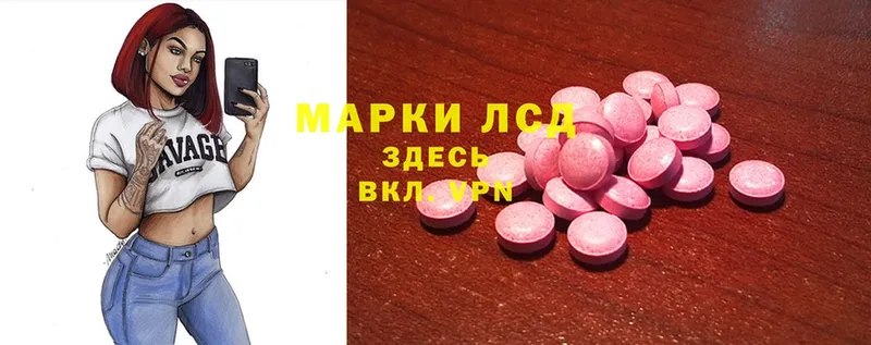 ЛСД экстази ecstasy  купить наркотики сайты  OMG рабочий сайт  Кущёвская 