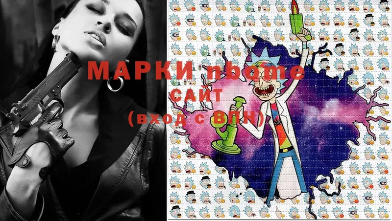 Наркотические марки 1500мкг  где можно купить наркотик  OMG вход  Кущёвская 