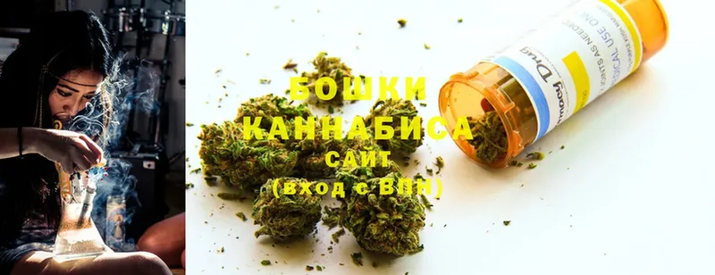 Бошки Шишки SATIVA & INDICA  Кущёвская 